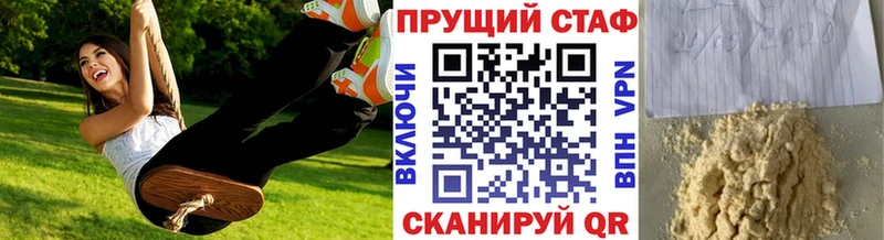 Хочу наркоту Пионерский APVP  АМФ  KRAKEN зеркало  ГАШ  Бошки Шишки  Меф мяу мяу  ЭКСТАЗИ 