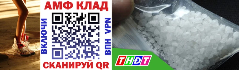 АМФ 97%  Пионерский 