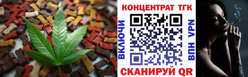 Canna-Cookies марихуана  omg   Пионерский  дарнет шоп 