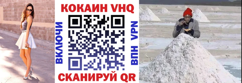 COCAIN 99%  Пионерский 