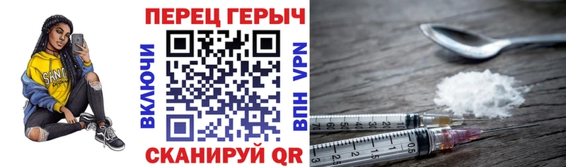 Героин VHQ  Пионерский 
