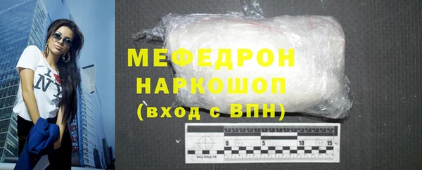 марихуана Беломорск