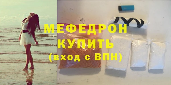 марихуана Беломорск