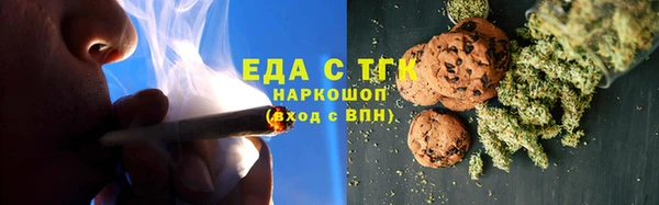 марихуана Беломорск