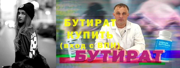 марихуана Беломорск