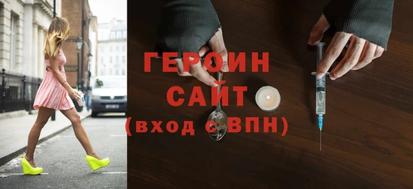 марихуана Беломорск