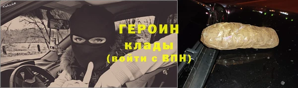 марихуана Беломорск