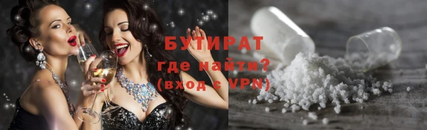 марихуана Беломорск