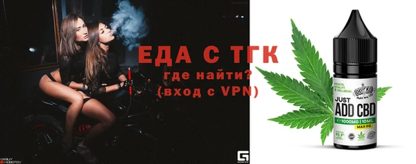 марихуана Беломорск