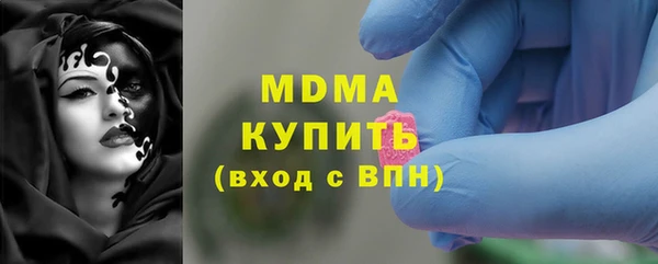 марихуана Беломорск