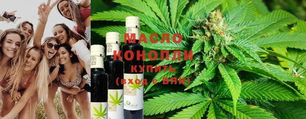 марихуана Беломорск