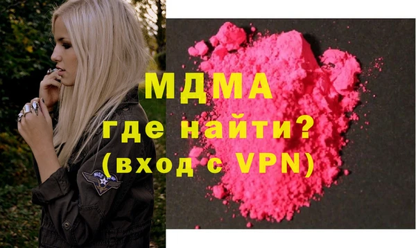 марихуана Беломорск
