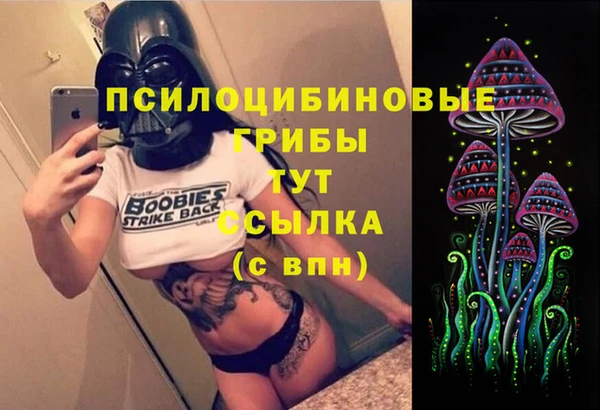 марихуана Беломорск