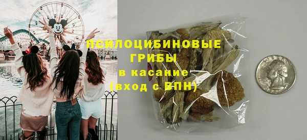 марихуана Беломорск
