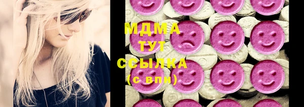mix Белокуриха
