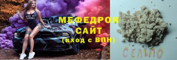 mix Белокуриха
