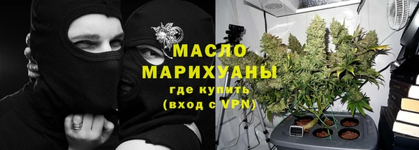 марихуана Беломорск