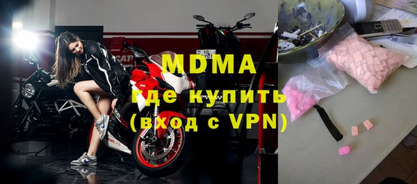 марихуана Беломорск