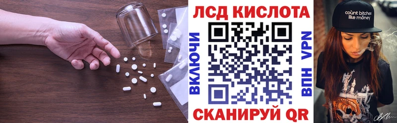 Лсд 25 экстази кислота Пионерский