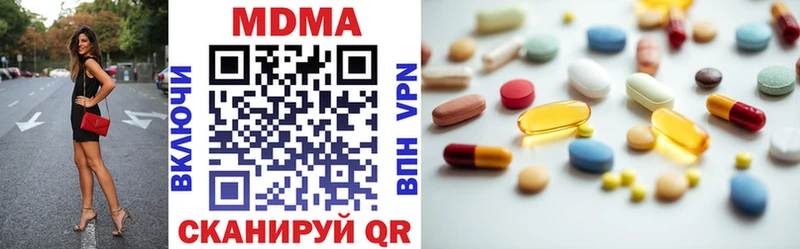 МДМА молли  где можно купить наркотик  Пионерский 