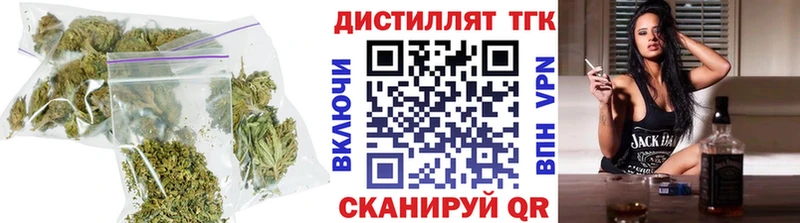 Дистиллят ТГК Wax  Пионерский 